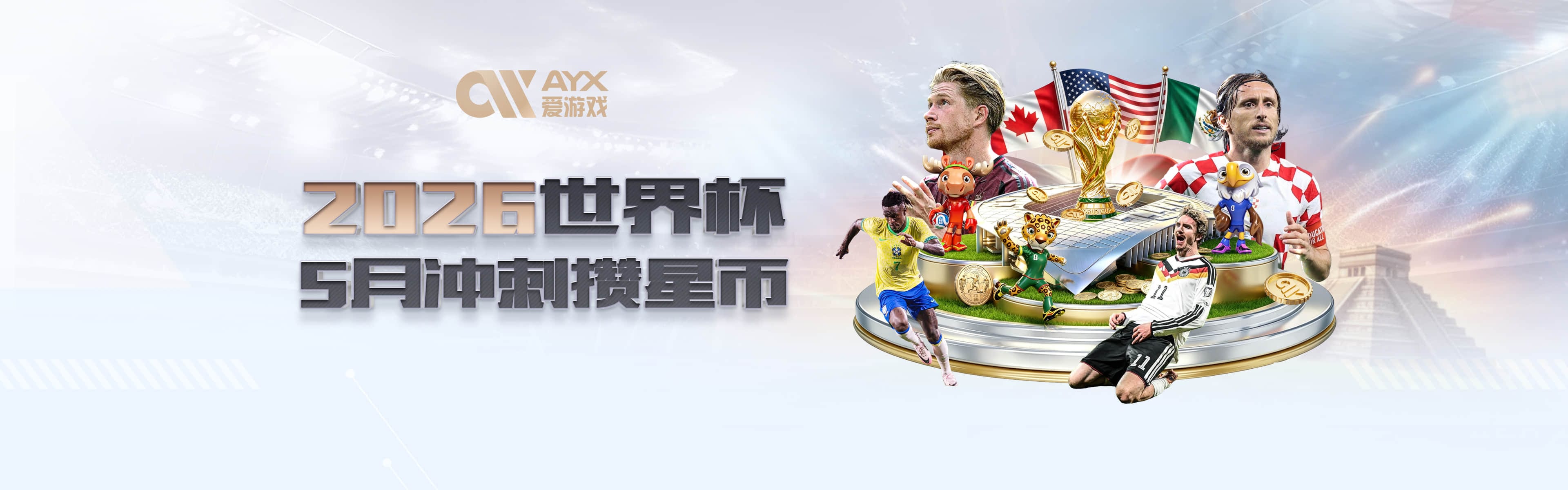 阿森纳前锋萨卡股四头肌受伤 或将缺阵至少六周