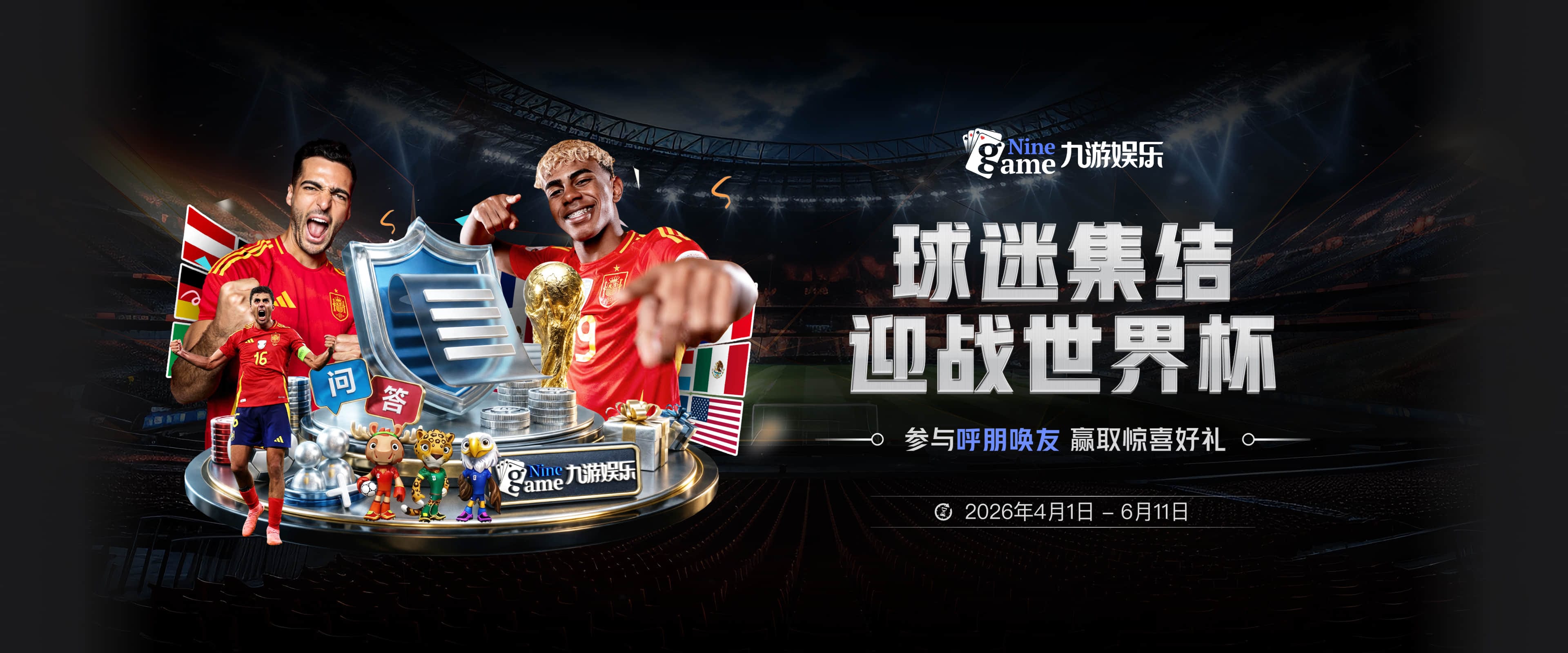 『吧友评选』🌟新赛季30大球星评选👑谁是No.25球星？