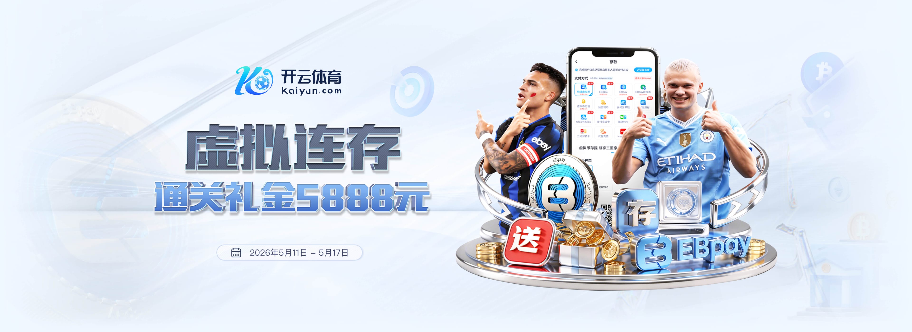 津媒：津门虎昨日前往郑州目标尽快保级，王秋明随队出征
