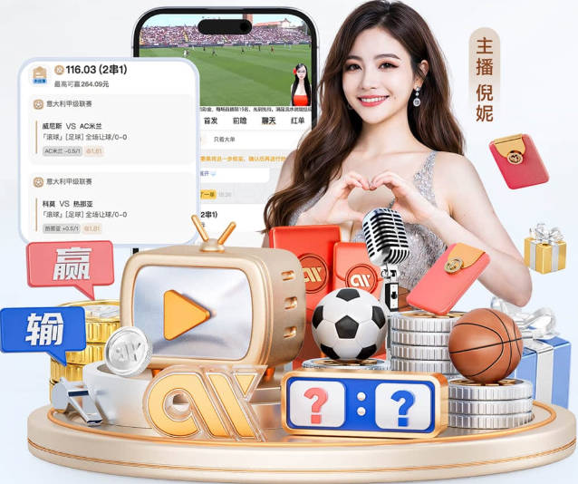 韦斯利：面对皇马只要犯下一点错误，他们就会瞬间杀到你门前