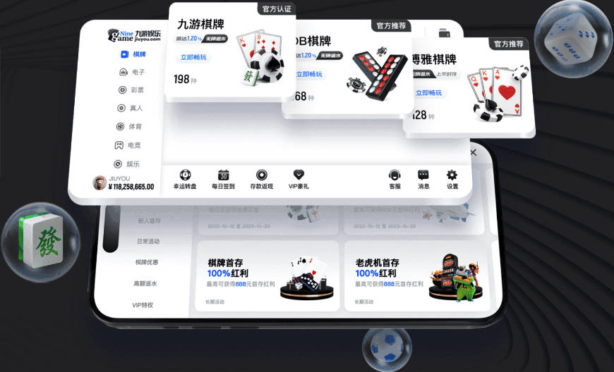 微操大师！拉爵难接受孔蒂/埃梅里要全权 曼联内部最看好埃迪豪