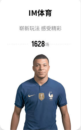 连续3年进季后赛！梅西美职联26场23球13助，率队提前锁定季后赛